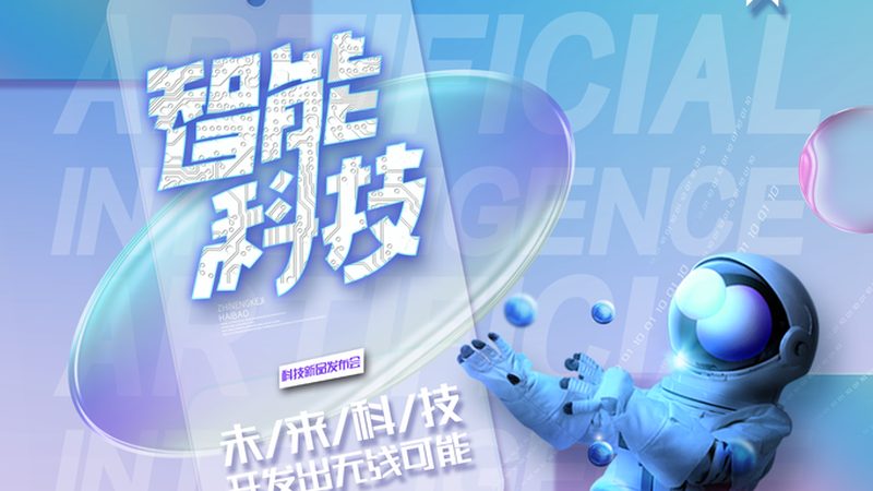 智能客服批发价格：揭秘企业级应用的性价比之选**