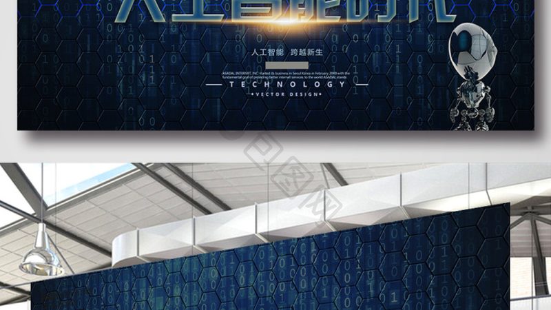 线上客服机器人：与人工的区别与优势