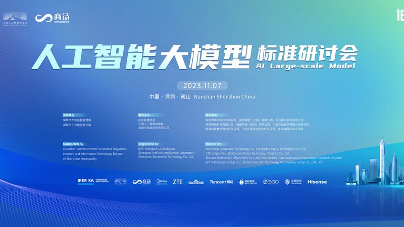 AI解决方案选型：规避误区，精准落地