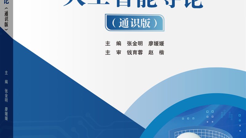 深度学习算法工程师：他们的工作内容与挑战