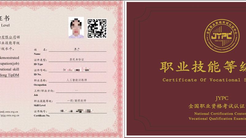 自然语言处理算法工程师必备技术解析